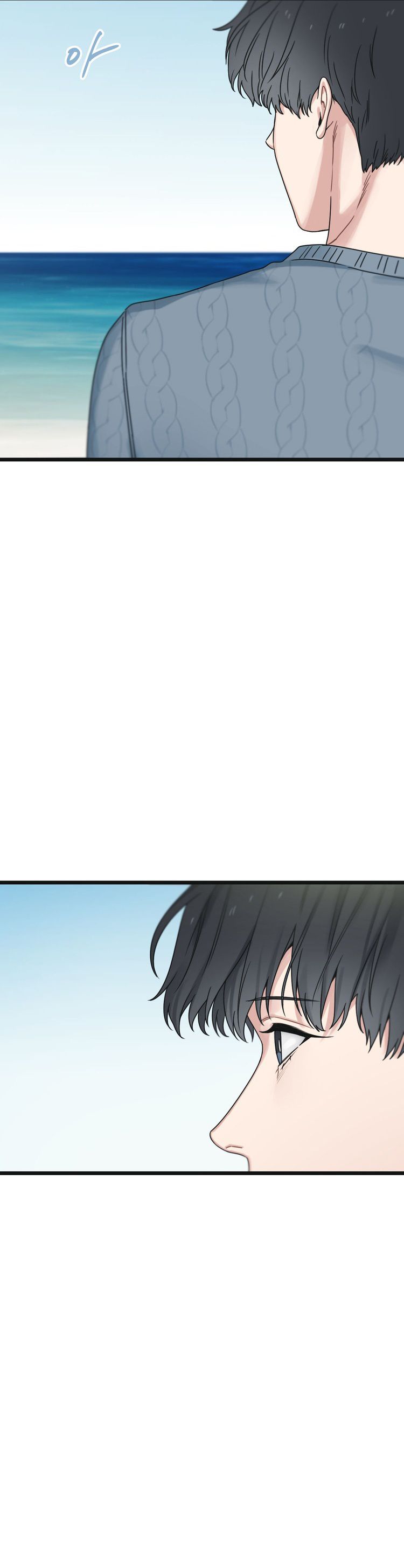 Tương Phùng Chapter 33 - Trang 3