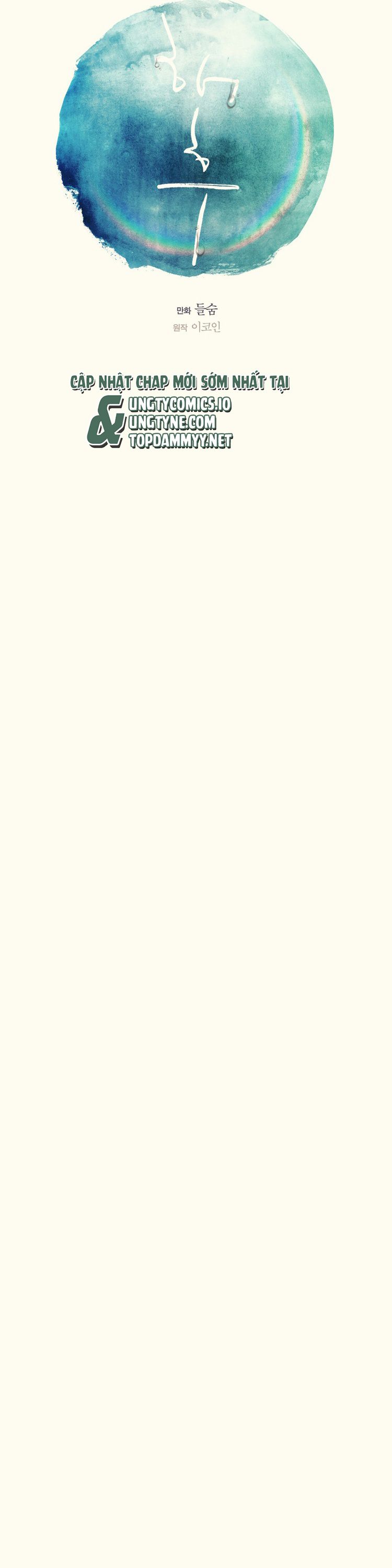 Tương Phùng Chapter 37 - Trang 3