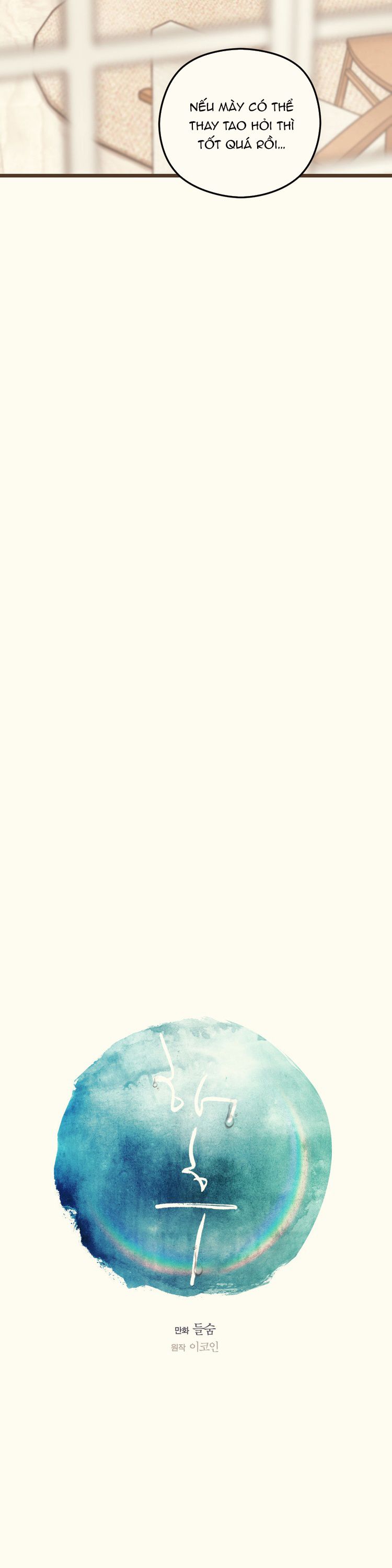 Tương Phùng Chapter 38 - Trang 3