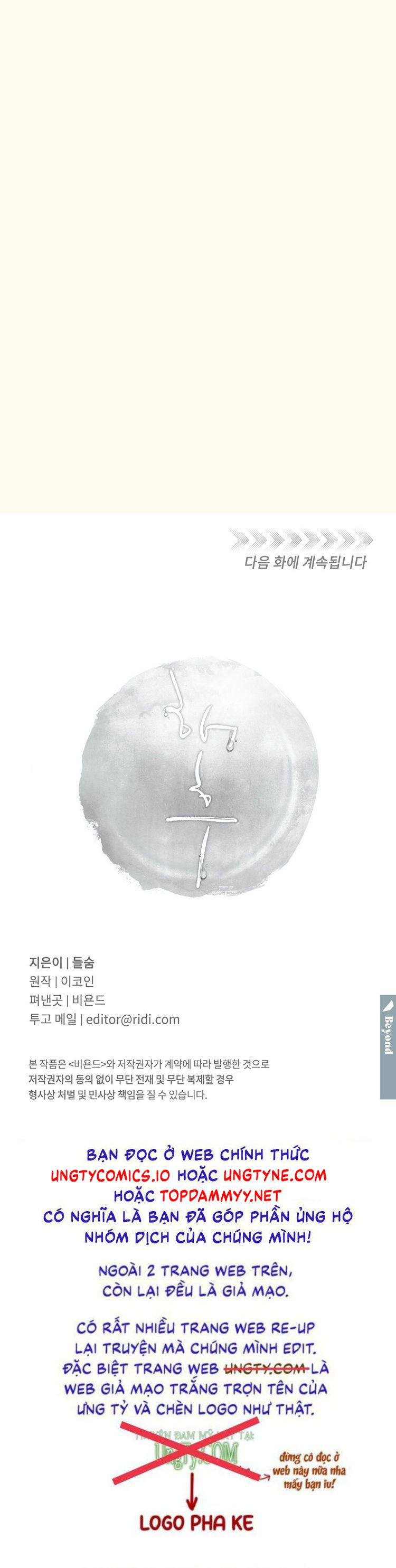 Tương Phùng Chapter 38 - Trang 3