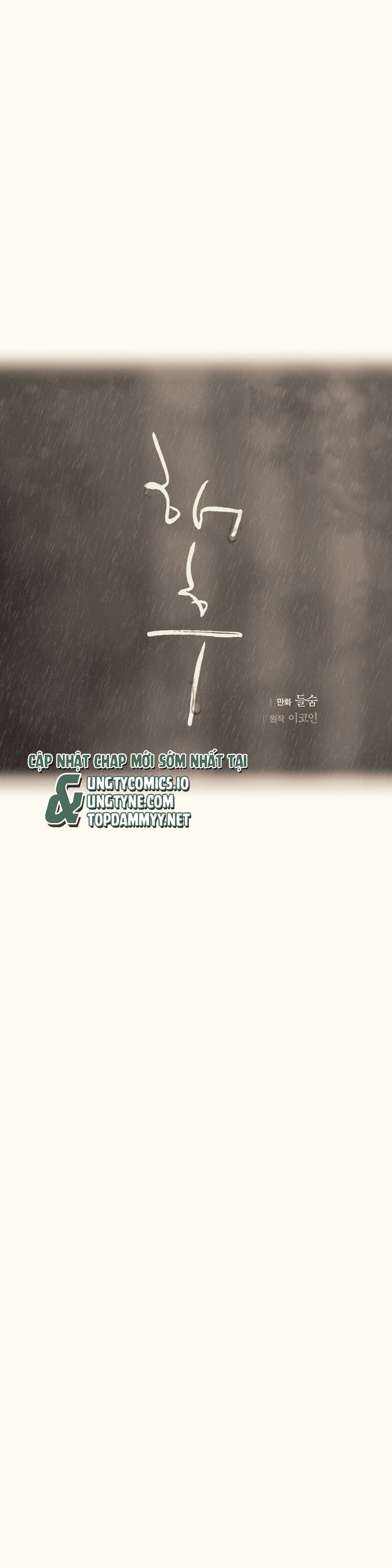 Tương Phùng Chapter 39 - Trang 3