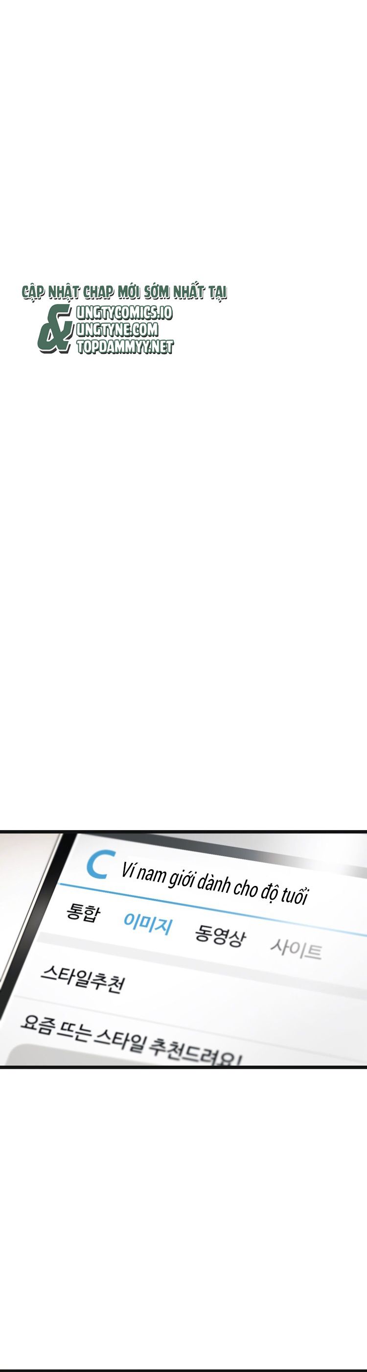 Tương Phùng Chapter 42 - Trang 3