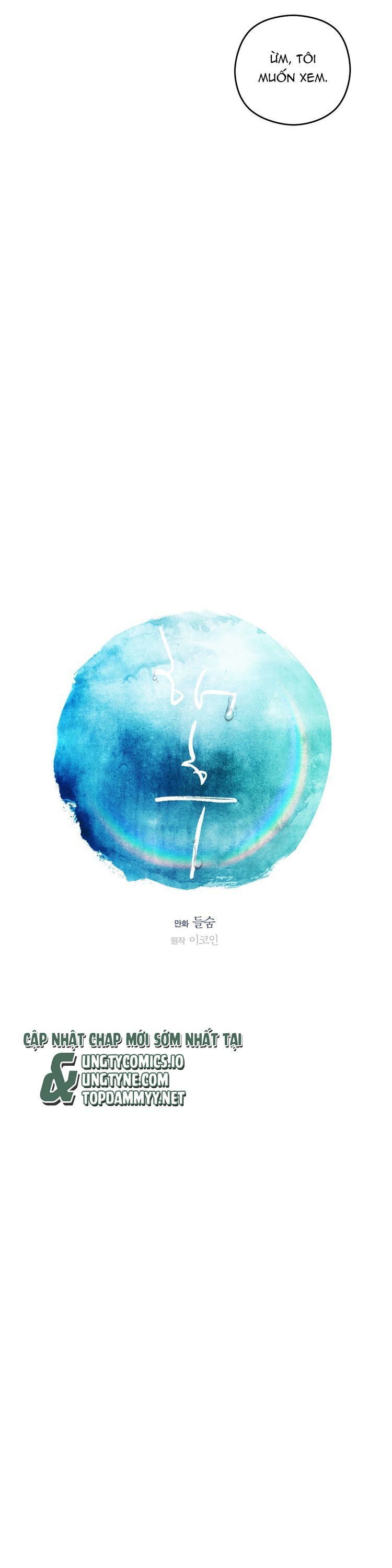 Tương Phùng Chapter 42 - Trang 3