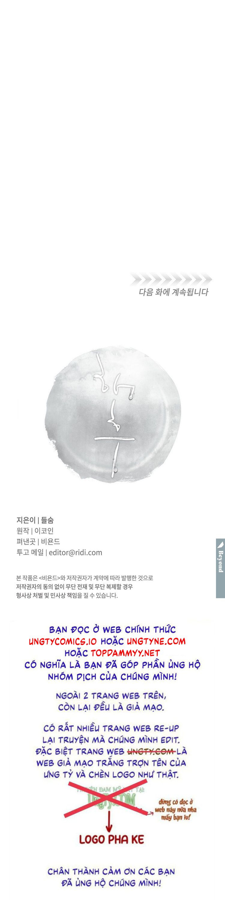 Tương Phùng Chapter 43 - Trang 3