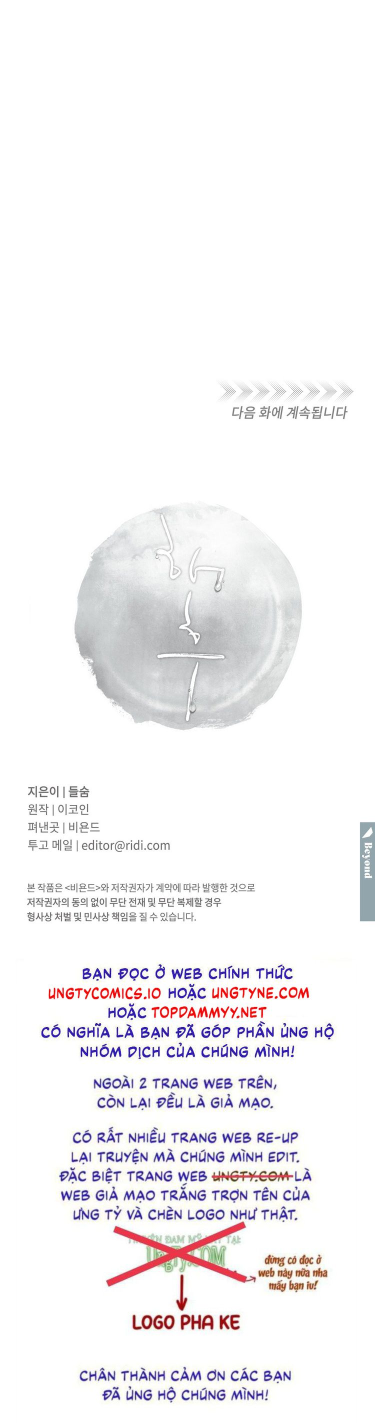 Tương Phùng Chapter 44 - Trang 3