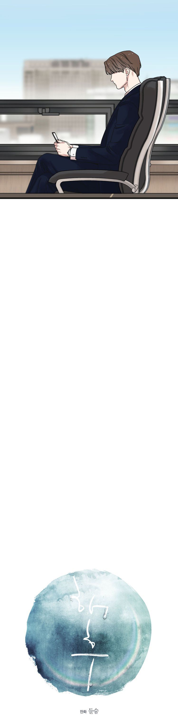 Tương Phùng Chapter 48 - Trang 3