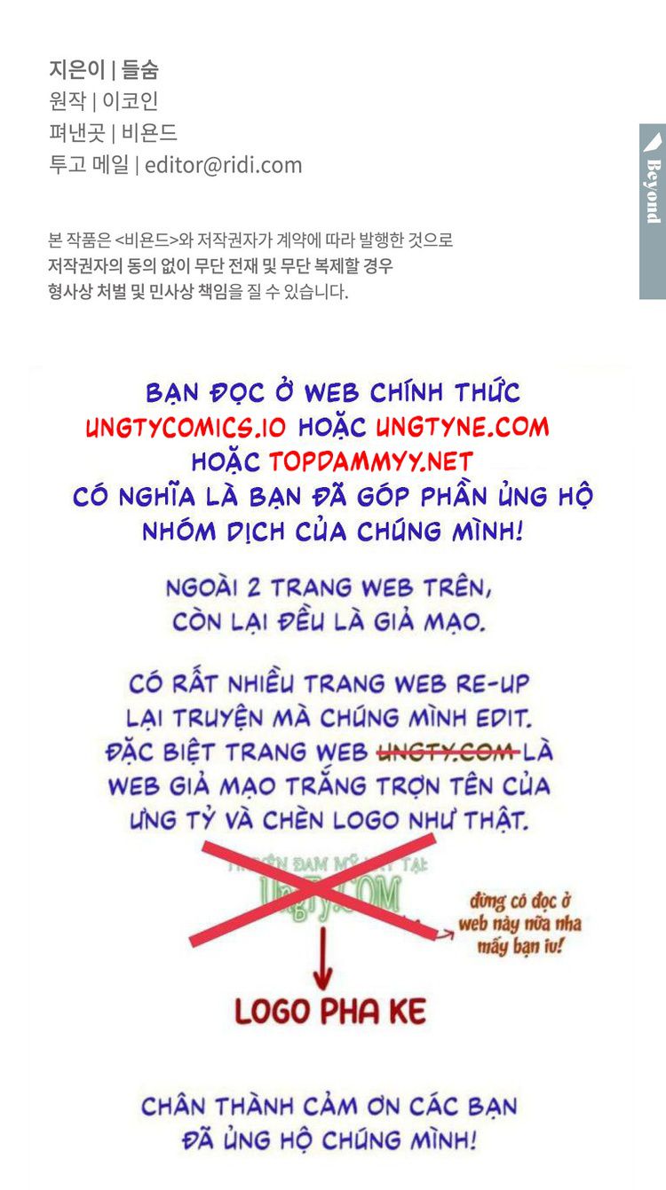 Tương Phùng Chapter 49 - Trang 3