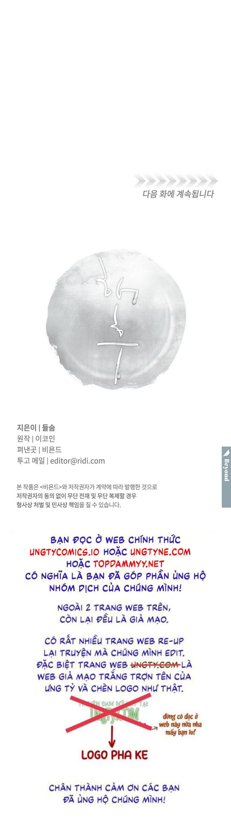 Tương Phùng Chapter 50 - Next Chapter 51