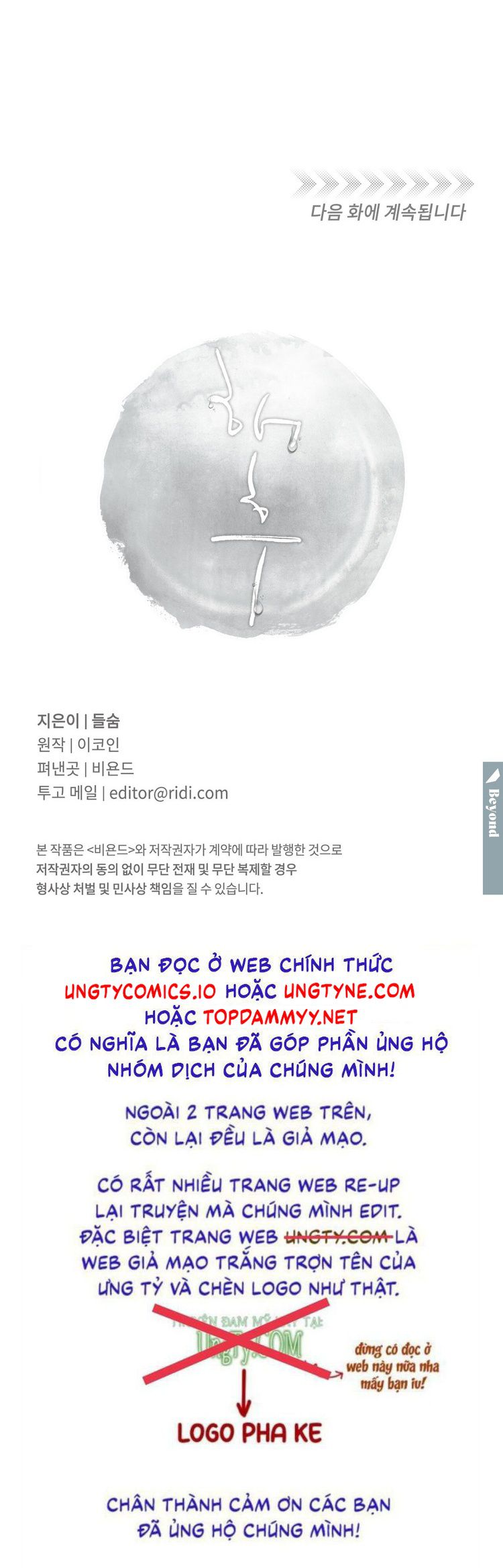 Tương Phùng Chap 51: H+ - Next Chapter 52