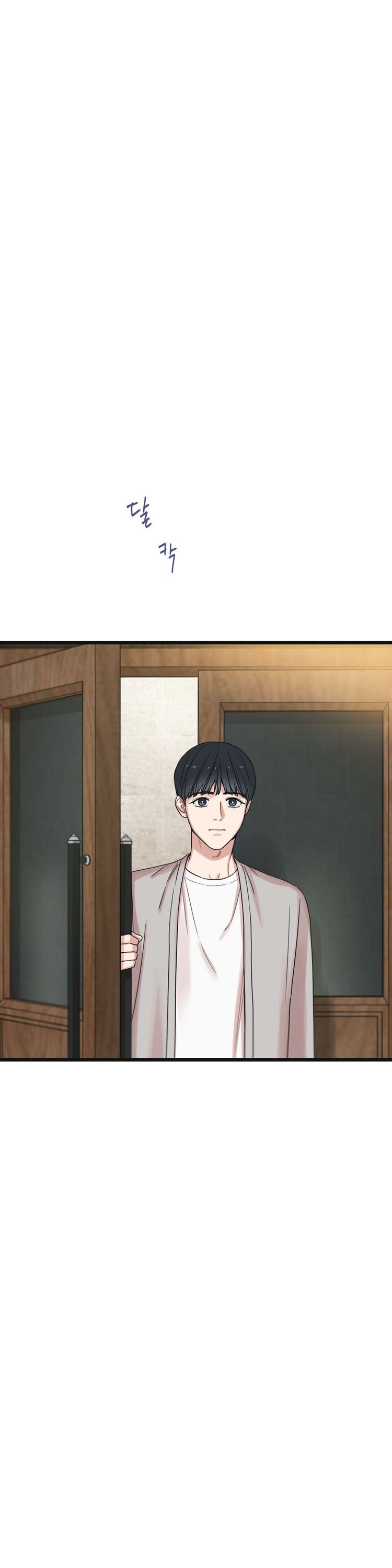 Tương Phùng Chapter 57 - Trang 3