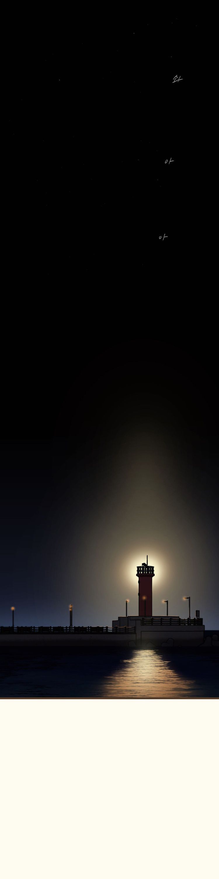 Tương Phùng Chapter 58 - Next Chapter 59