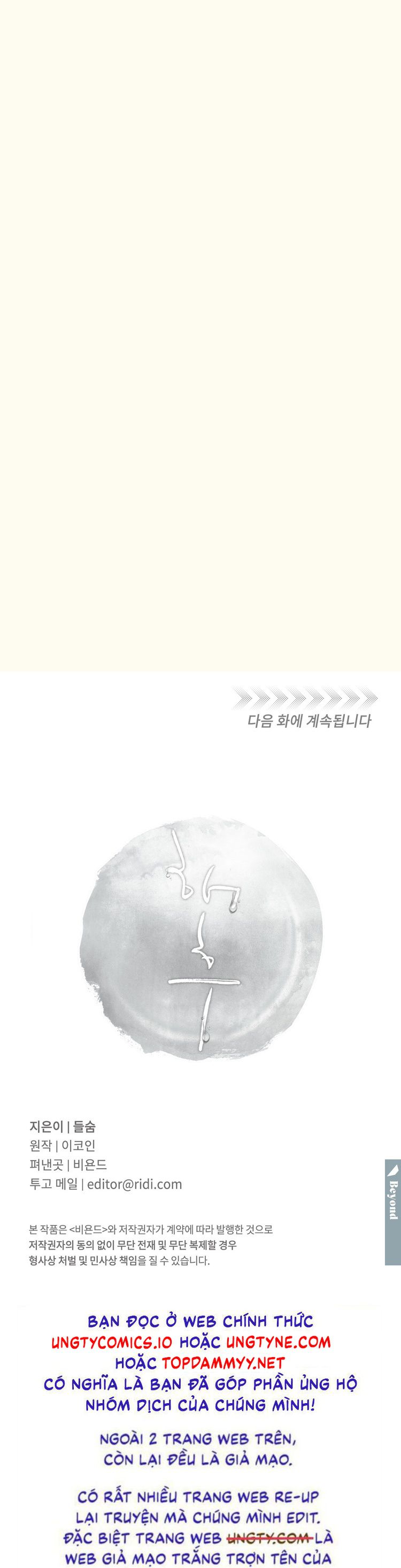 Tương Phùng Chapter 58 - Next Chapter 59