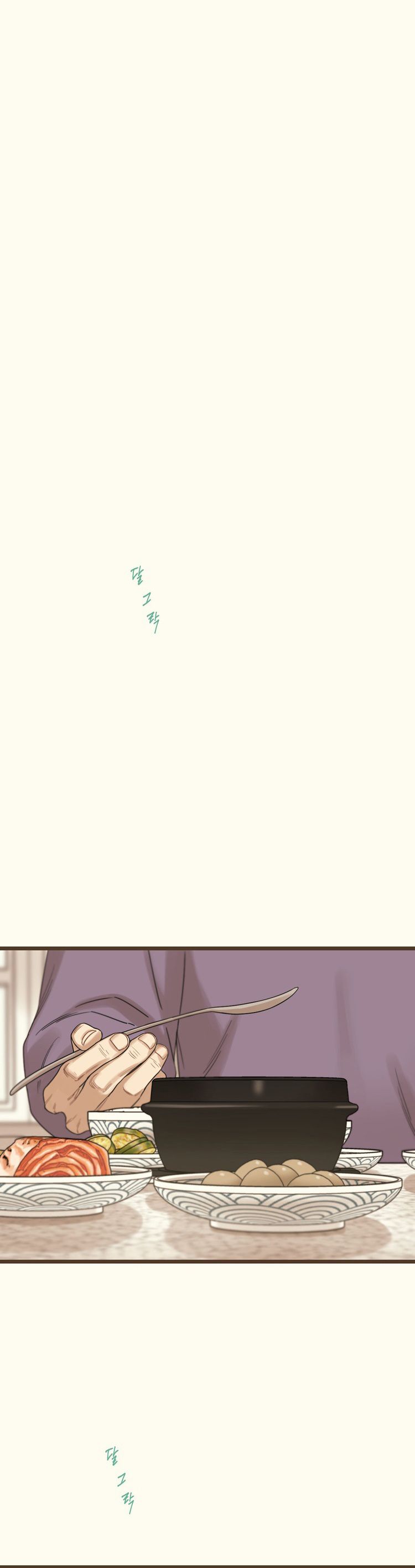 Tương Phùng Chapter 59 - Trang 3