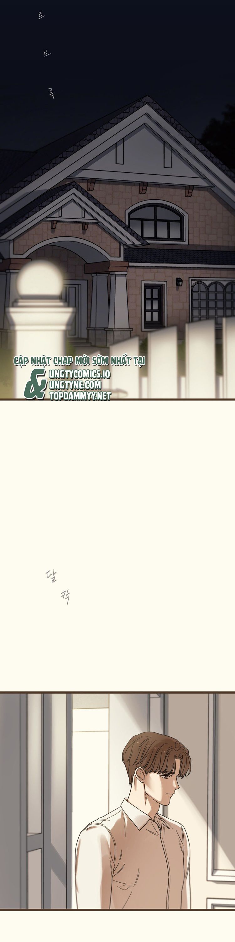 Tương Phùng Chapter 60 - Trang 3