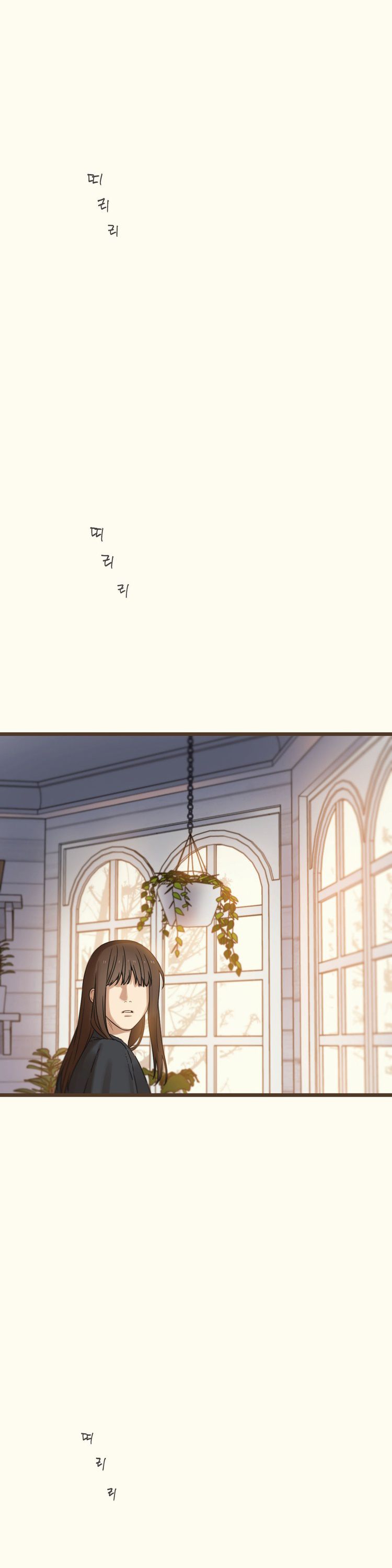 Tương Phùng Chapter 60 - Trang 3