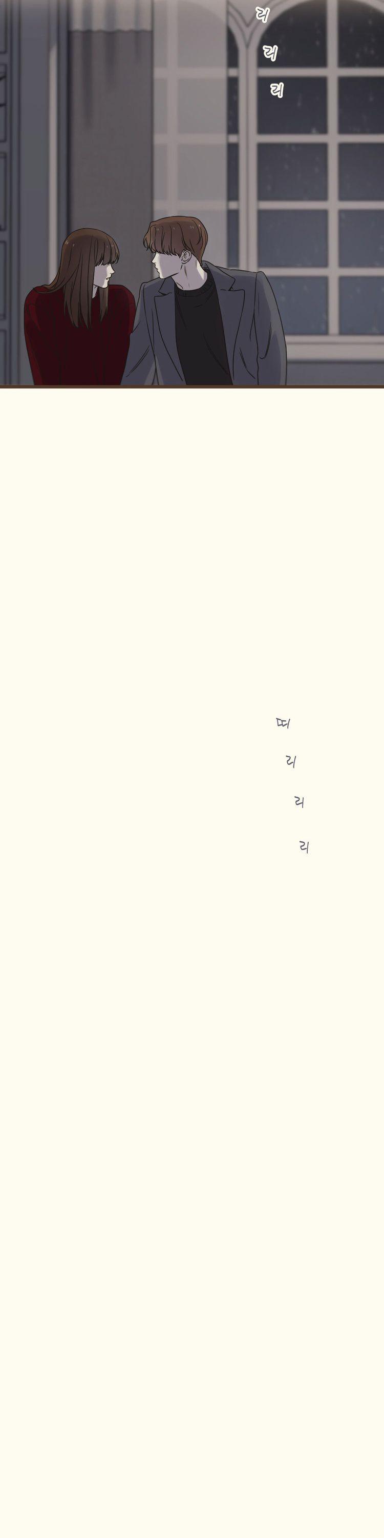 Tương Phùng Chapter 61 - Trang 3