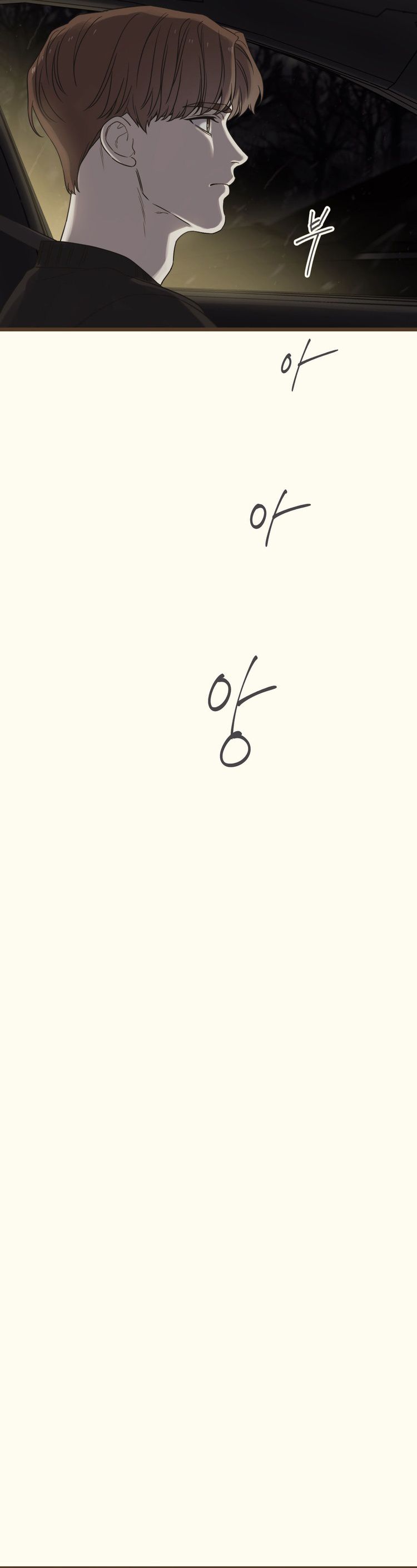 Tương Phùng Chapter 61 - Trang 3