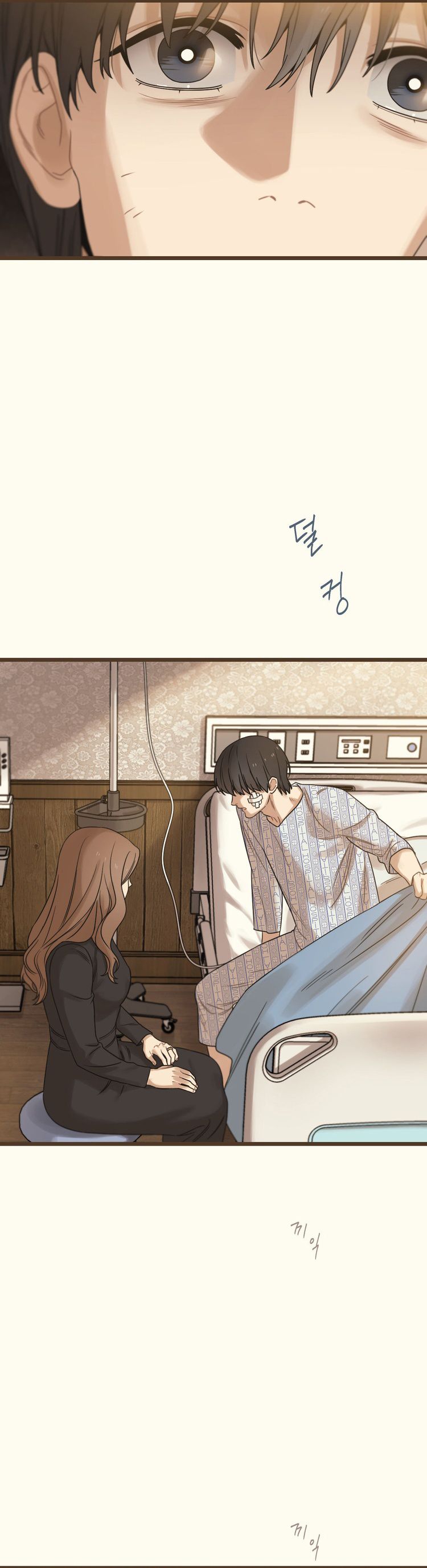 Tương Phùng Chapter 62 - Trang 3