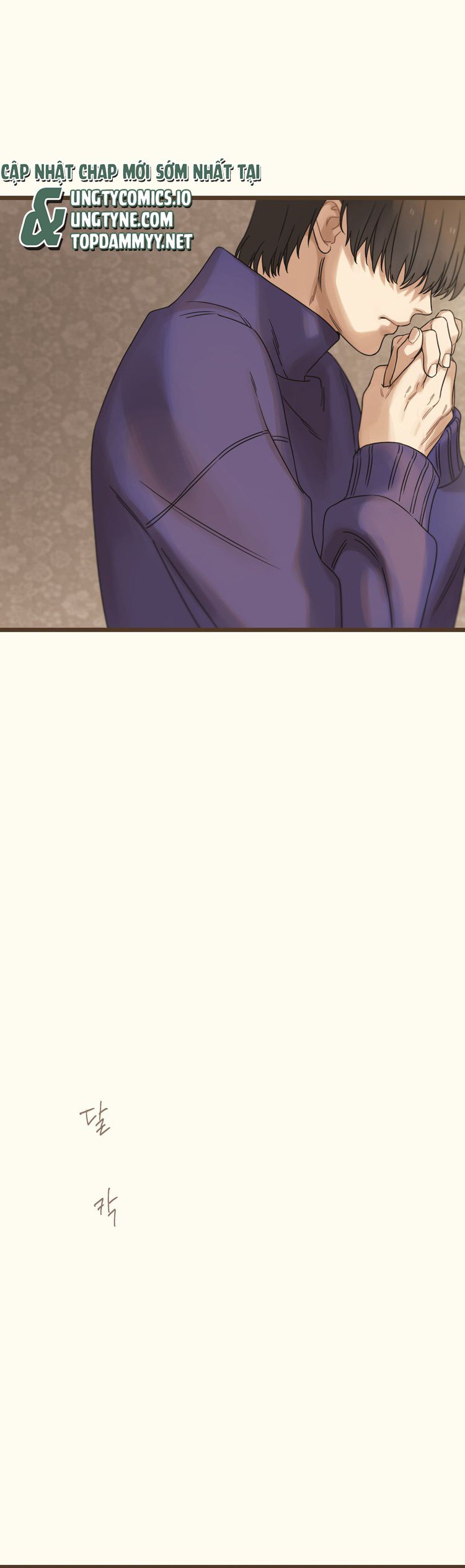 Tương Phùng Chapter 62 - Trang 3