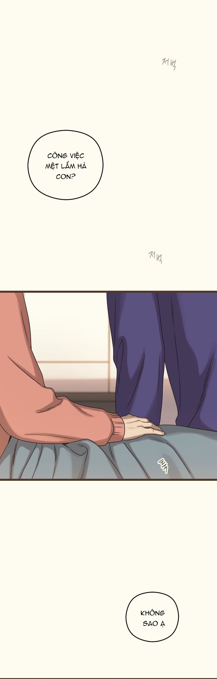 Tương Phùng Chapter 63 - Trang 3