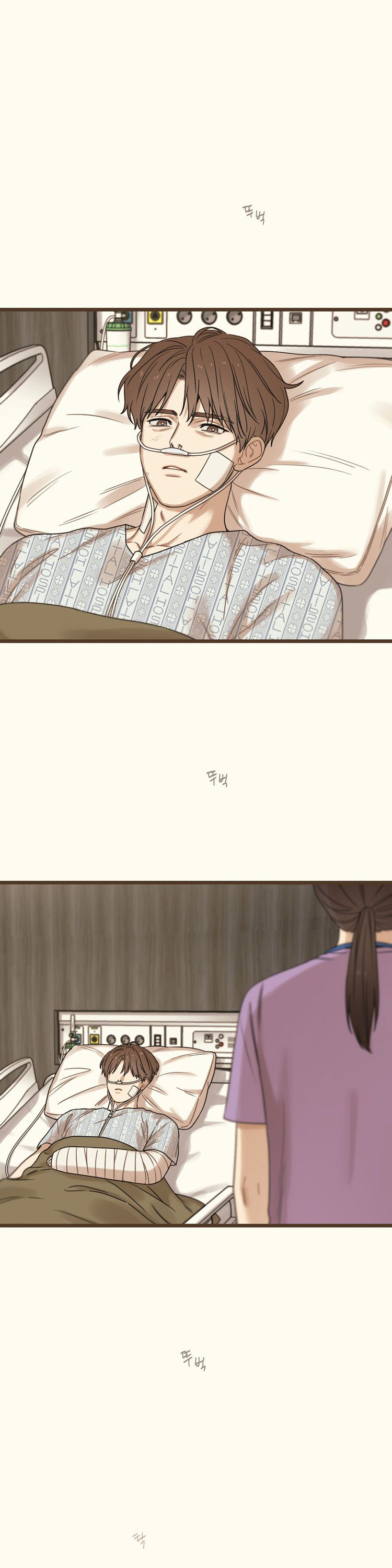 Tương Phùng Chapter 64 - Trang 3