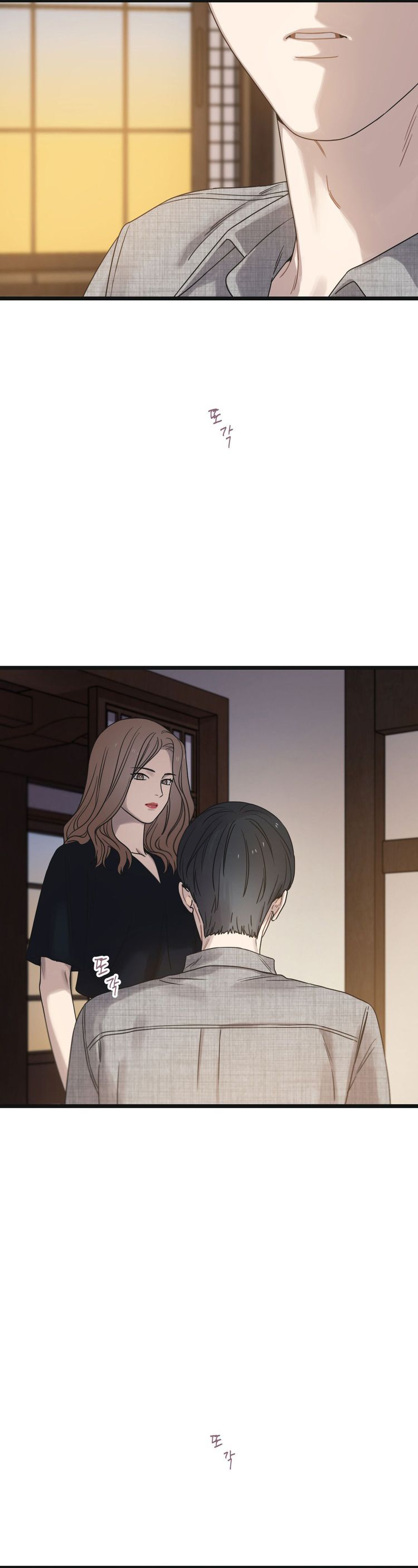 Tương Phùng Chapter 64 - Trang 3