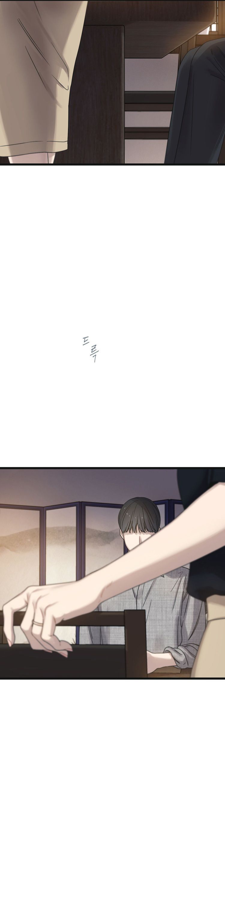 Tương Phùng Chapter 64 - Trang 3