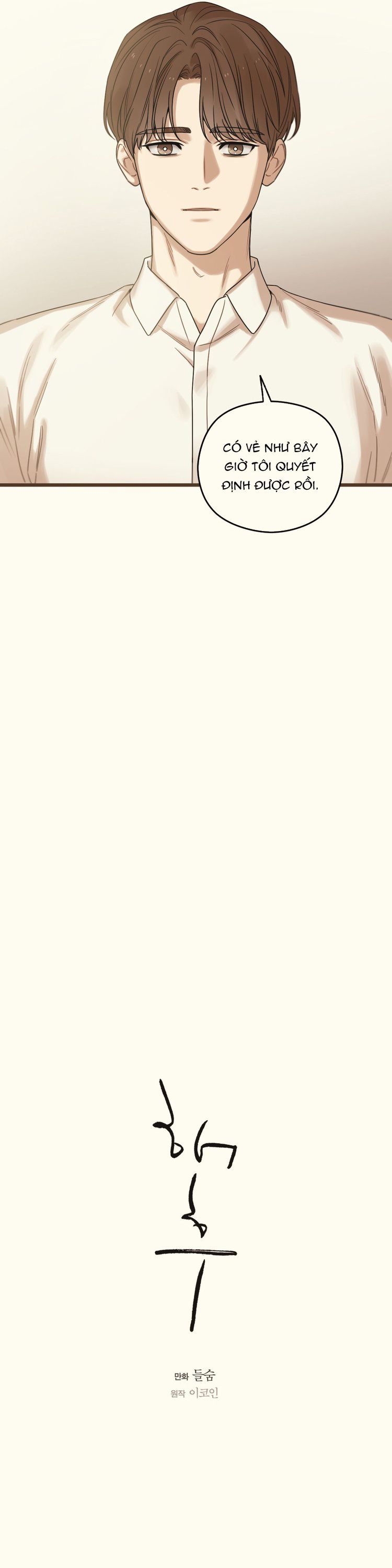 Tương Phùng Chapter 65 - Next Chapter 66