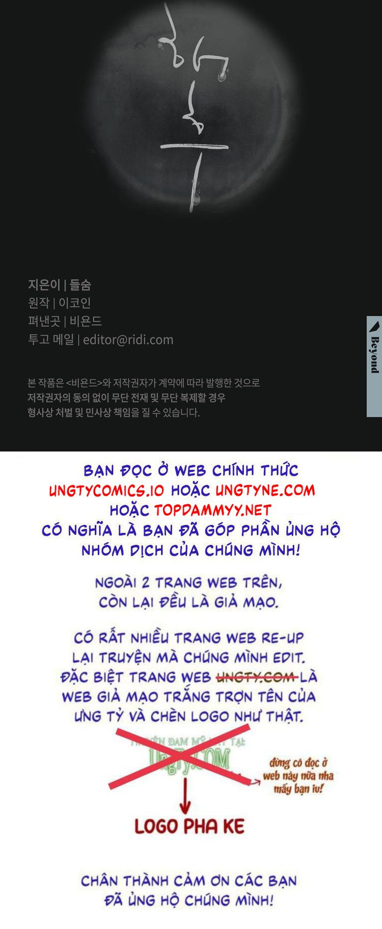 Tương Phùng Chapter 66 - Next Chapter 67