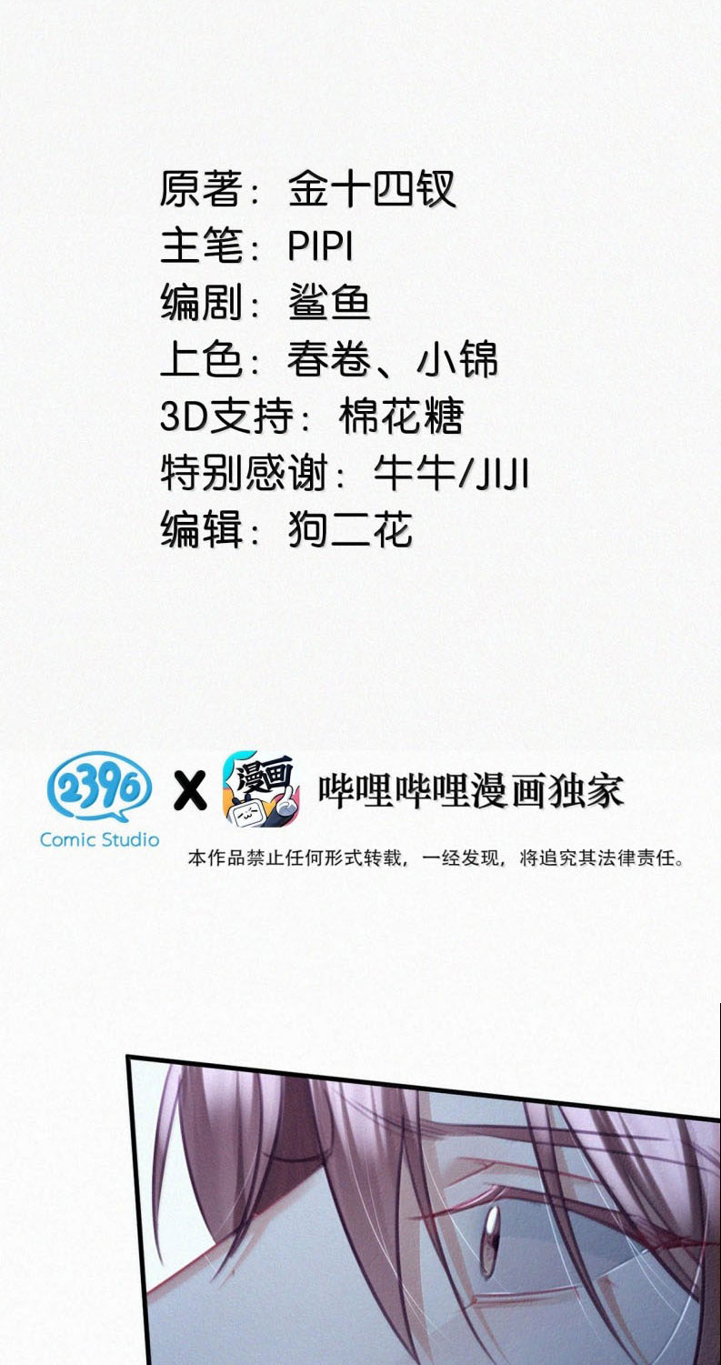 Môi Súng Chapter 151 - Next Chap 151