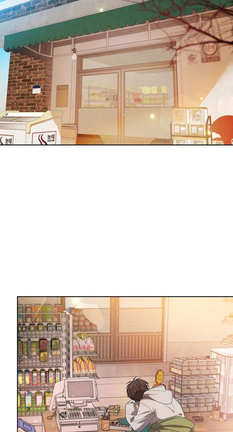 Cherry Cake Chapter 1 - Trang 4