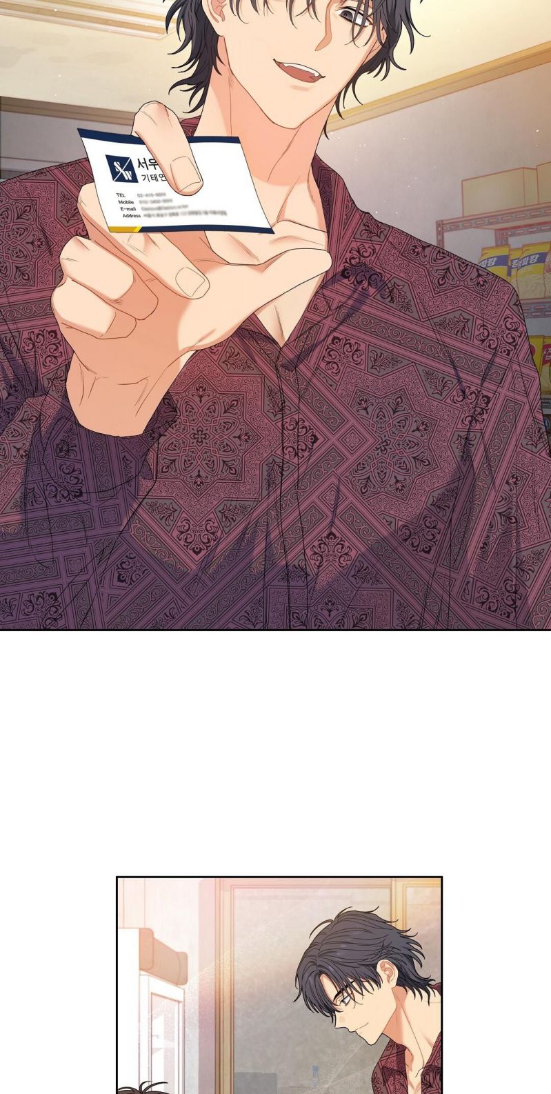 Cherry Cake Chapter 1 - Trang 4