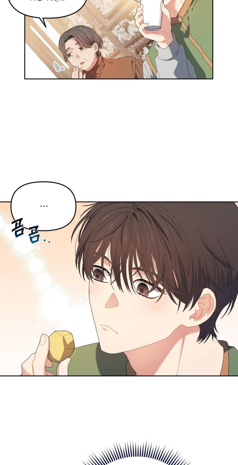 Cherry Cake Chapter 1 - Trang 4