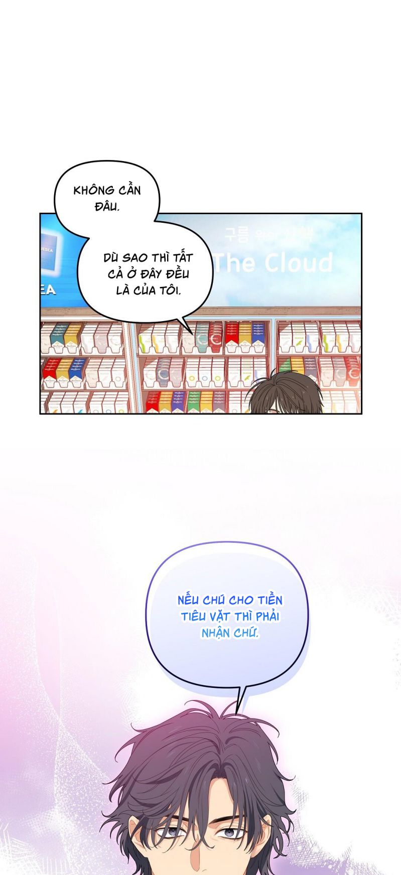 Cherry Cake Chapter 2 - Trang 4