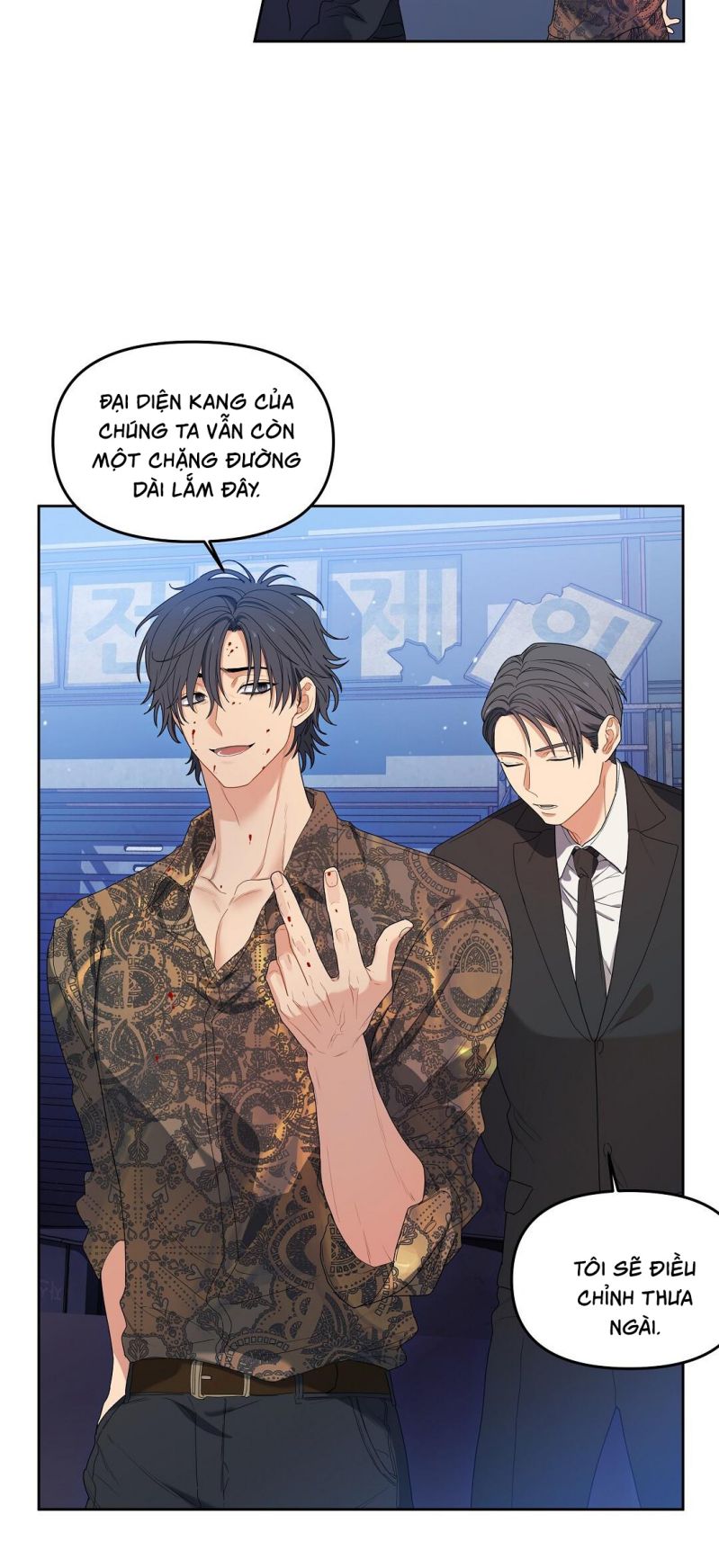 Cherry Cake Chapter 3 - Trang 4