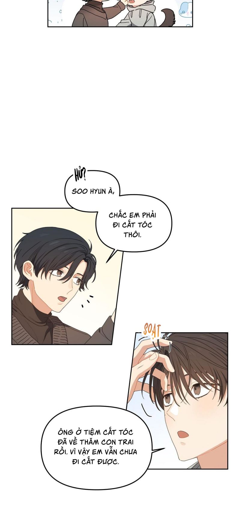 Cherry Cake Chapter 4 - Next Chapter 5