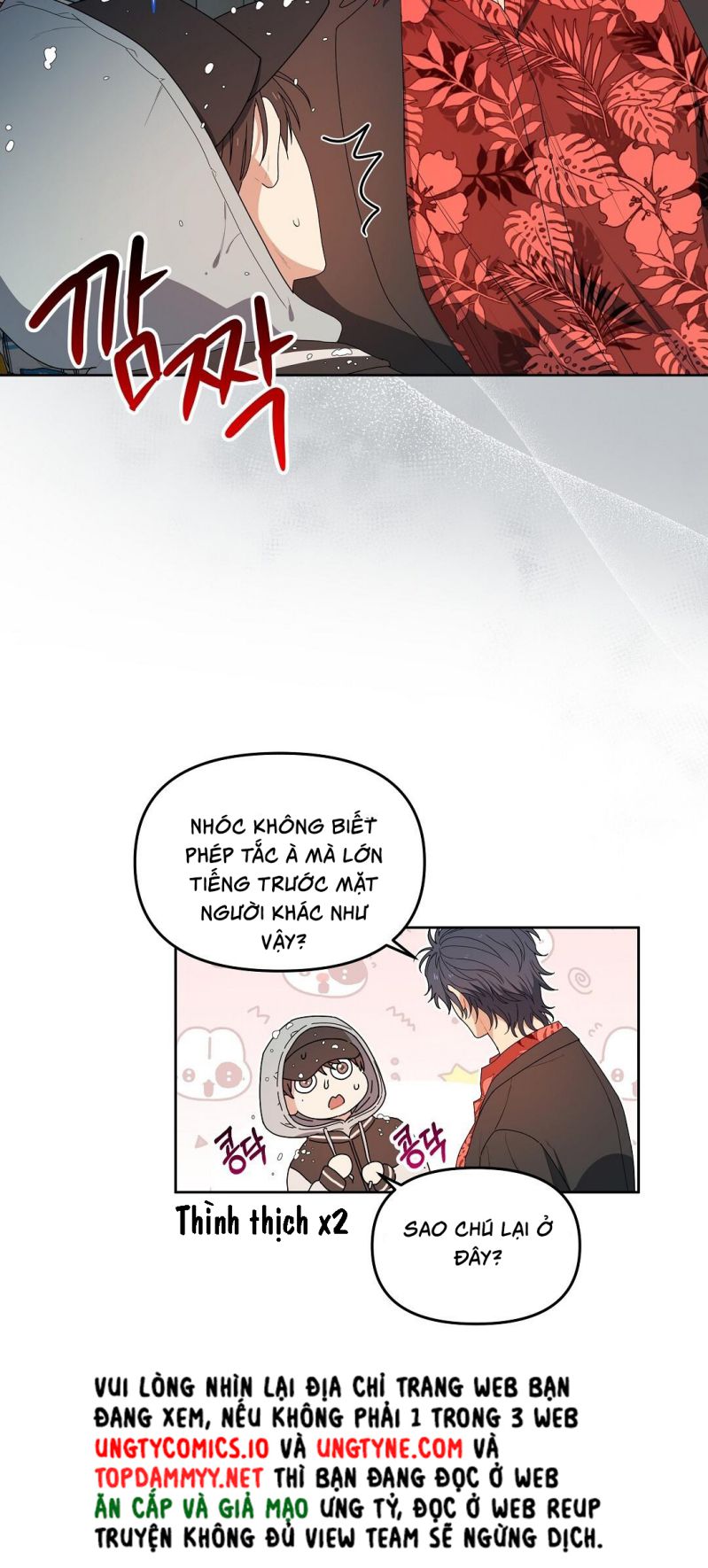 Cherry Cake Chapter 4 - Next Chapter 5