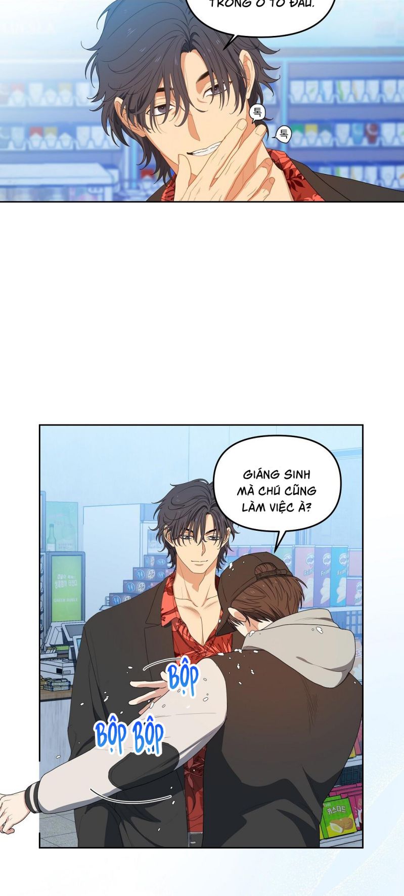 Cherry Cake Chapter 4 - Next Chapter 5