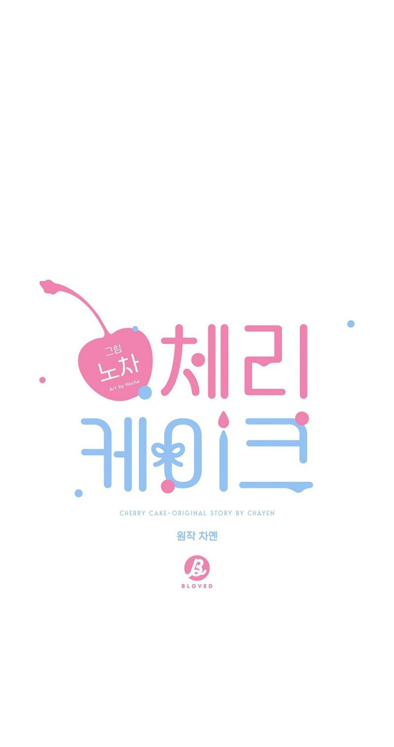 Cherry Cake Chapter 11 - Trang 4