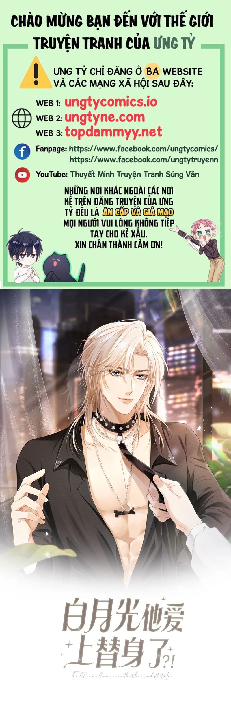 Bạch Nguyệt Quang Hắn Yêu Thế Thân Rồi Sao?! Chapter 62 - Trang 4