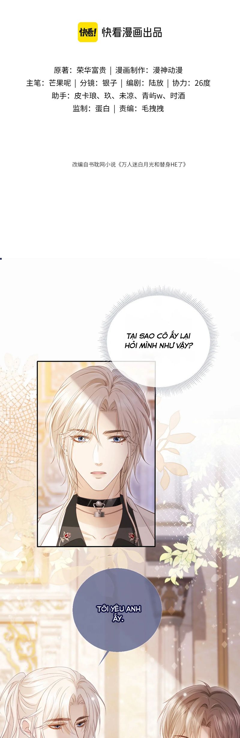 Bạch Nguyệt Quang Hắn Yêu Thế Thân Rồi Sao?! Chapter 62 - Trang 4