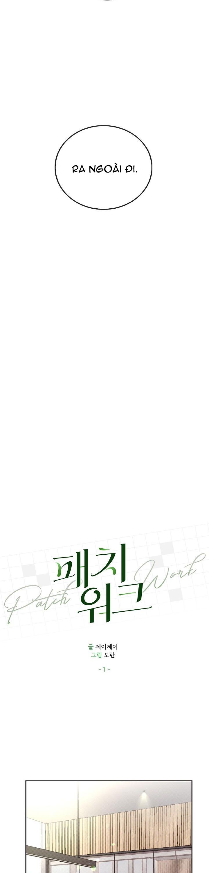 Chắp Vá Chapter 1 - Trang 3