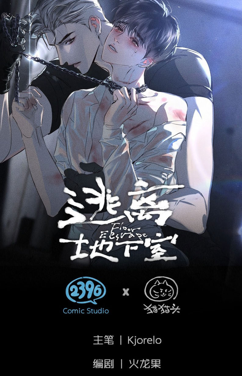 Chạy Trốn Khỏi Tầng Hầm Chap 4 - Trang 4