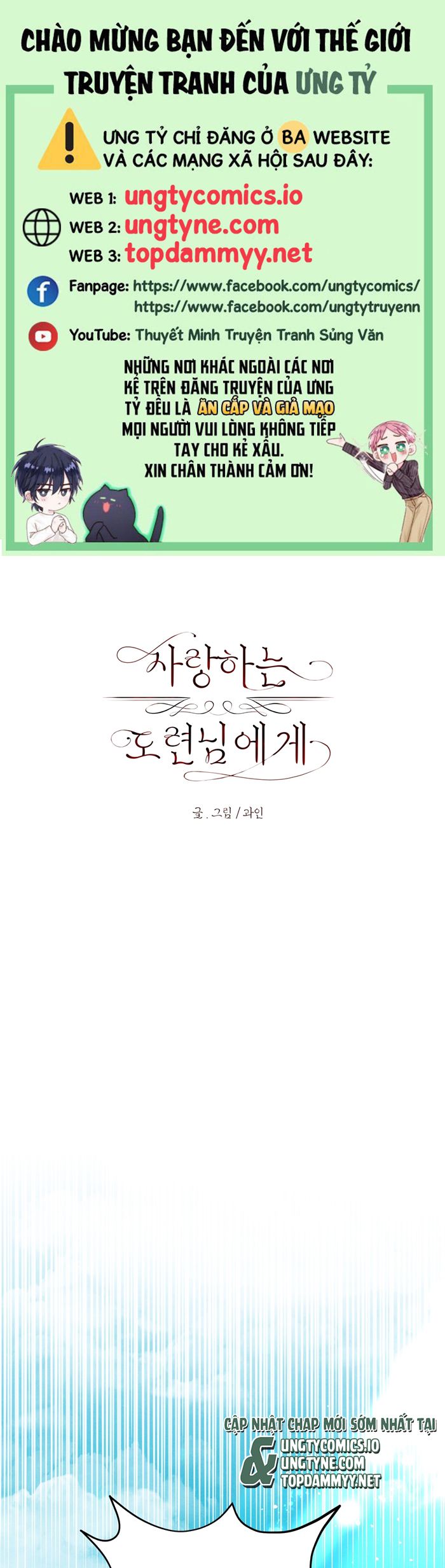 Cậu Chủ Yêu Quý Của Tôi Chap 1 - Next Chap 2