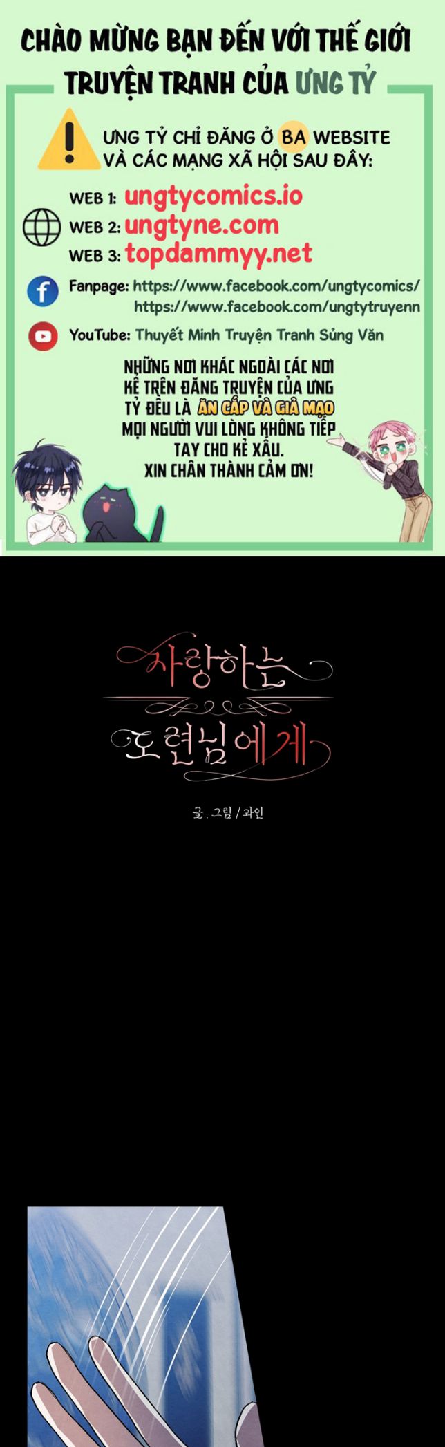 Cậu Chủ Yêu Quý Của Tôi Chap 5 - Trang 2