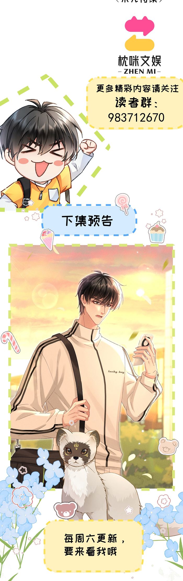 Đại Tiên Nhi Chap 7 - Next Chap 8