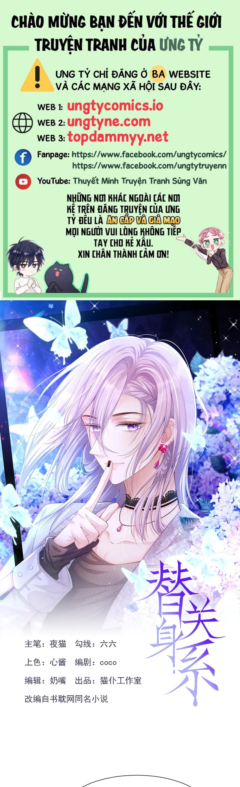 Quan Hệ Thế Thân Chapter 173 - Next Chapter 173