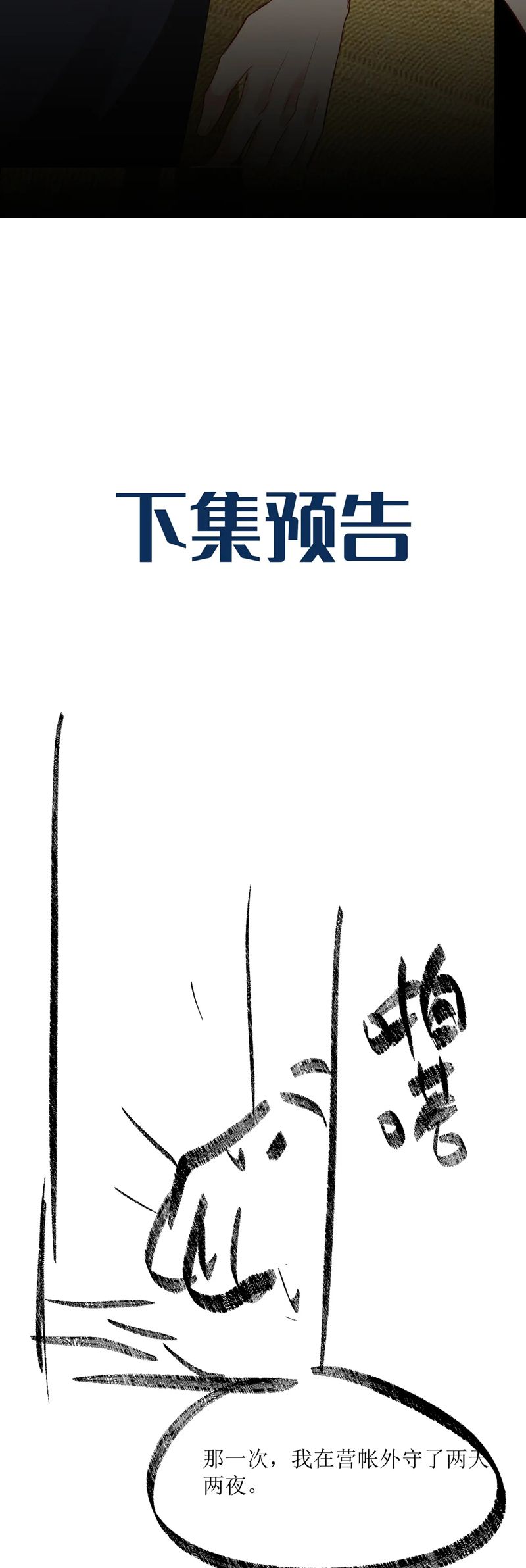 Tham Hoan Chapter 67 - Next Chapter 68