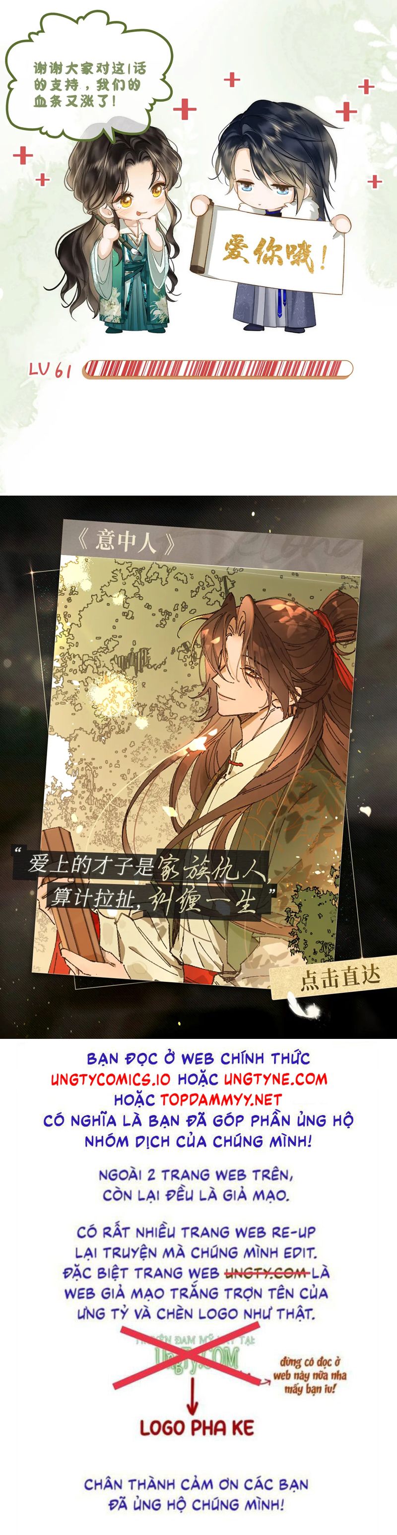 Tham Hoan Chapter 67 - Next Chapter 68