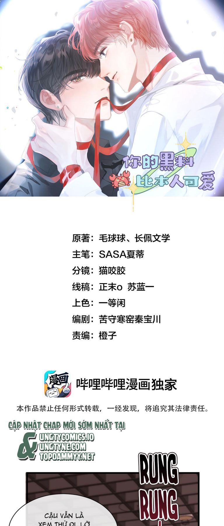 Scandal Của Cậu Đáng Yêu Hơn Người Thật Chap 6 - Trang 2